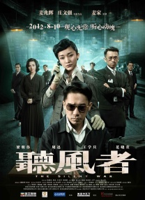 亚洲伦理电影在线观看